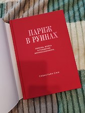 Фото отзыв 2