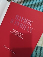 Фото отзыв 3