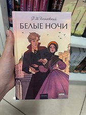 Фото отзыв 3