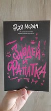 Фото отзыв 29