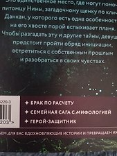 Фото отзыв 9