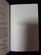 Фото отзыв 6