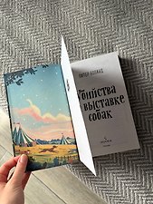 Фото отзыв 11