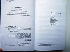 Фото отзыв 3