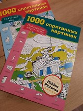 Фото отзыв 1