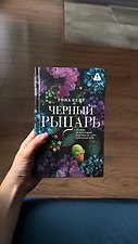 Фото отзыв 23