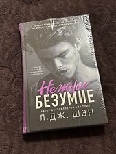 Фото отзыв 4