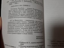 Фото отзыв 1