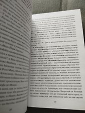Фото отзыв 2