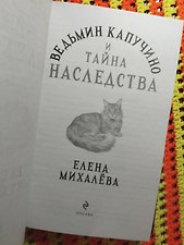 Фото отзыв 1