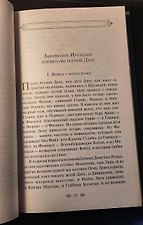 Фото отзыв 2