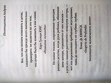 Фото отзыв 4