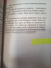 Фото отзыв 1