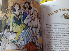 Фото отзыв 2
