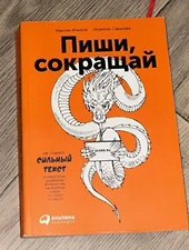 Фото отзыв 1
