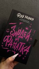 Фото отзыв 28