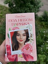 Фото отзыв 16