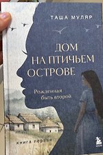Фото отзыв 4