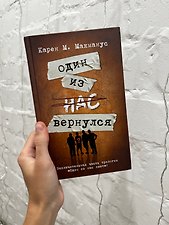 Фото отзыв 1