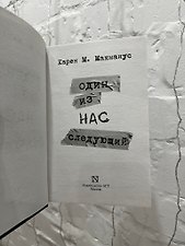 Фото отзыв 3