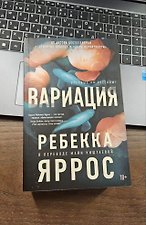 Фото отзыв 8