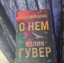 Фото отзыв 4