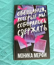 Фото отзыв 2