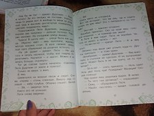 Фото отзыв 2