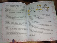 Фото отзыв 3