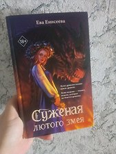 Фото отзыв 2