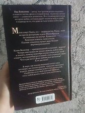 Фото отзыв 3