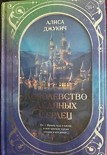 Фото отзыв 15