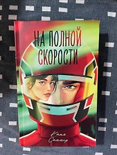 Фото отзыв 12