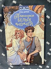 Фото отзыв 8
