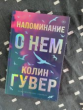 Фото отзыв 5