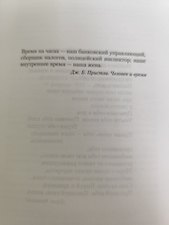 Фото отзыв 0