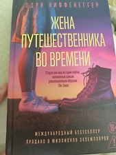 Фото отзыв 1