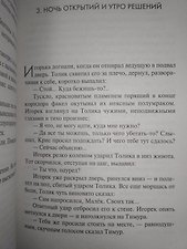 Фото отзыв 2
