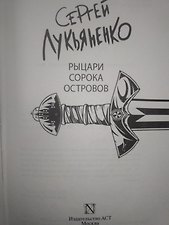 Фото отзыв 3