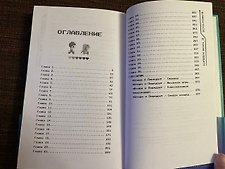 Фото отзыв 6