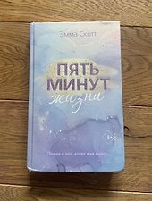Фото отзыв 8