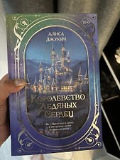 Фото отзыв 13