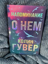 Фото отзыв 2