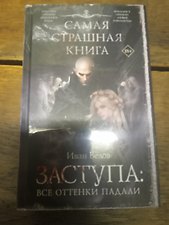 Фото отзыв 2