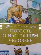 Фото отзыв 0