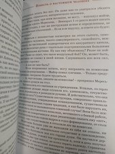 Фото отзыв 1