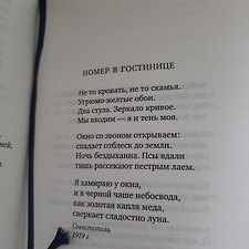 Фото отзыв 0