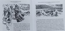 Фото отзыв 5