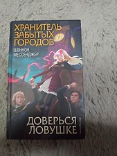 Фото отзыв 0