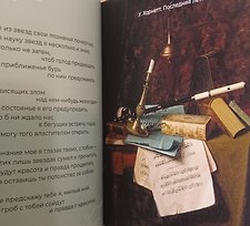 Фото отзыв 5